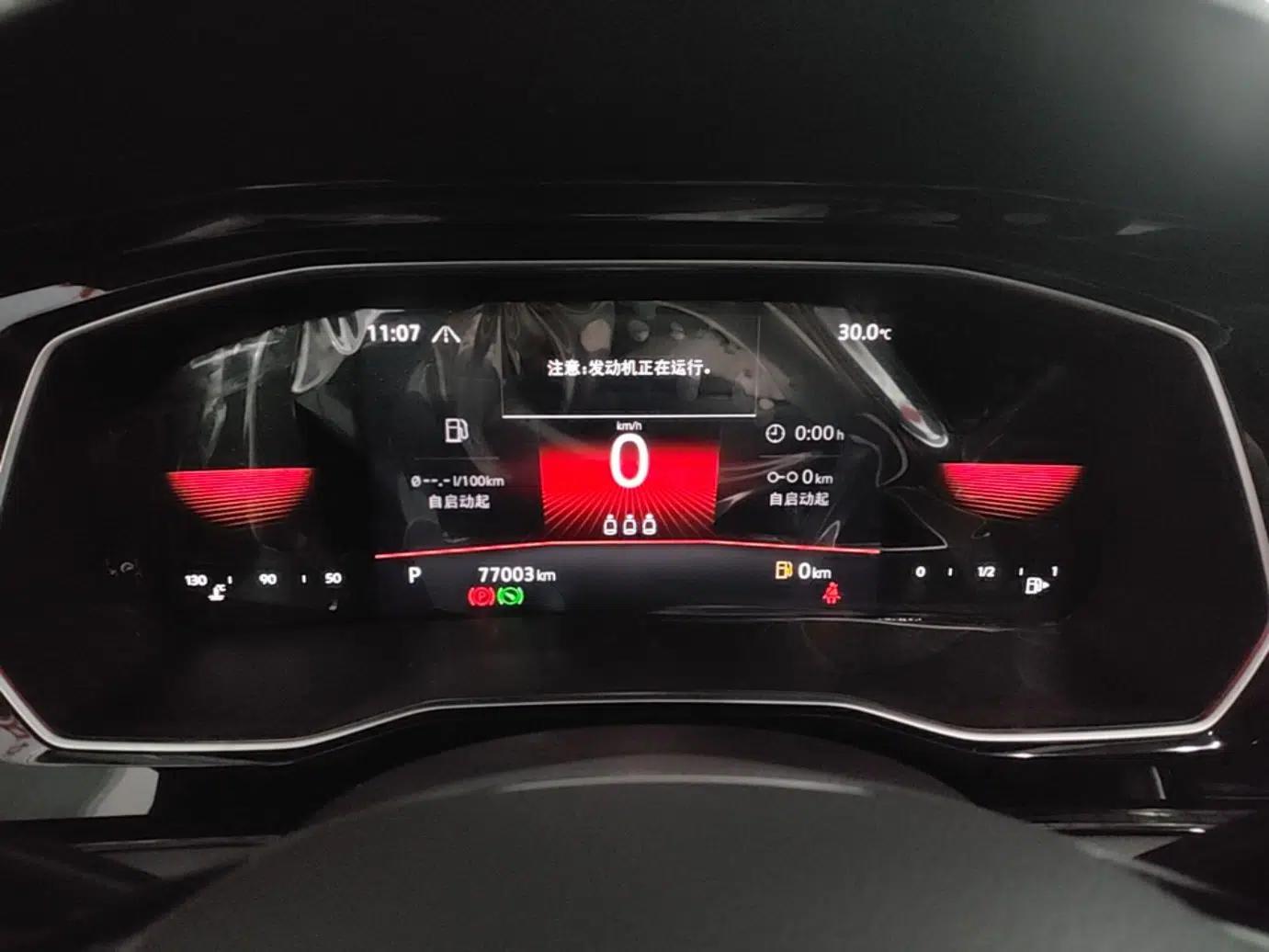 Volkswagen Sagitar 2021 280TSI DSG Comfort Connect Edition — миниатюра 14
