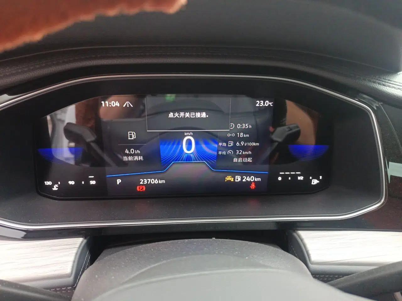 Volkswagen Sagitar 2023 300TSI DSG Excellence Edition — миниатюра 11