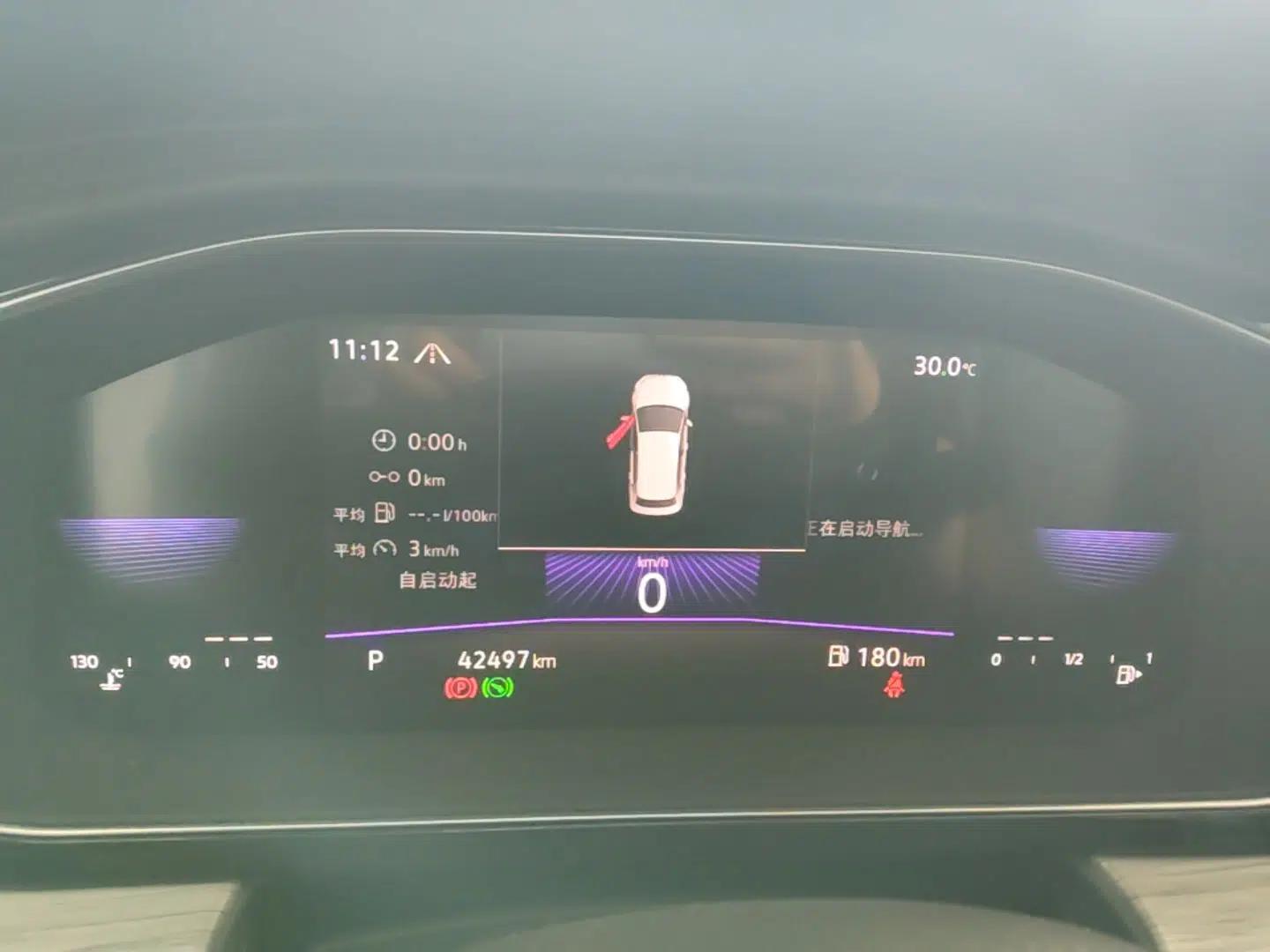 Volkswagen Sagitar 2023 280TSI DSG Beyond Lite Edition — миниатюра 14