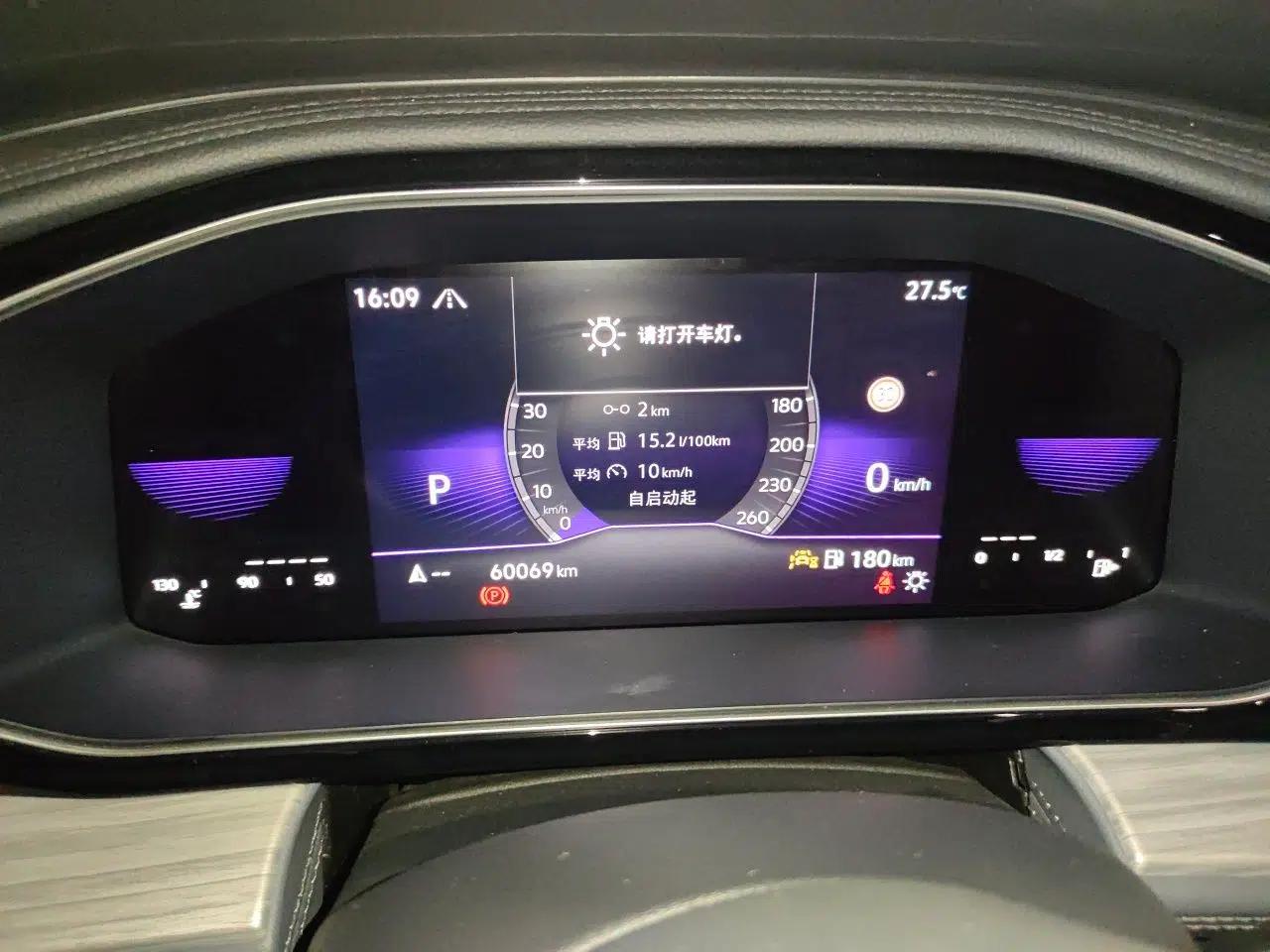 Volkswagen Sagitar 2023 280TSI DSG Excellence Plus Edition — миниатюра 11