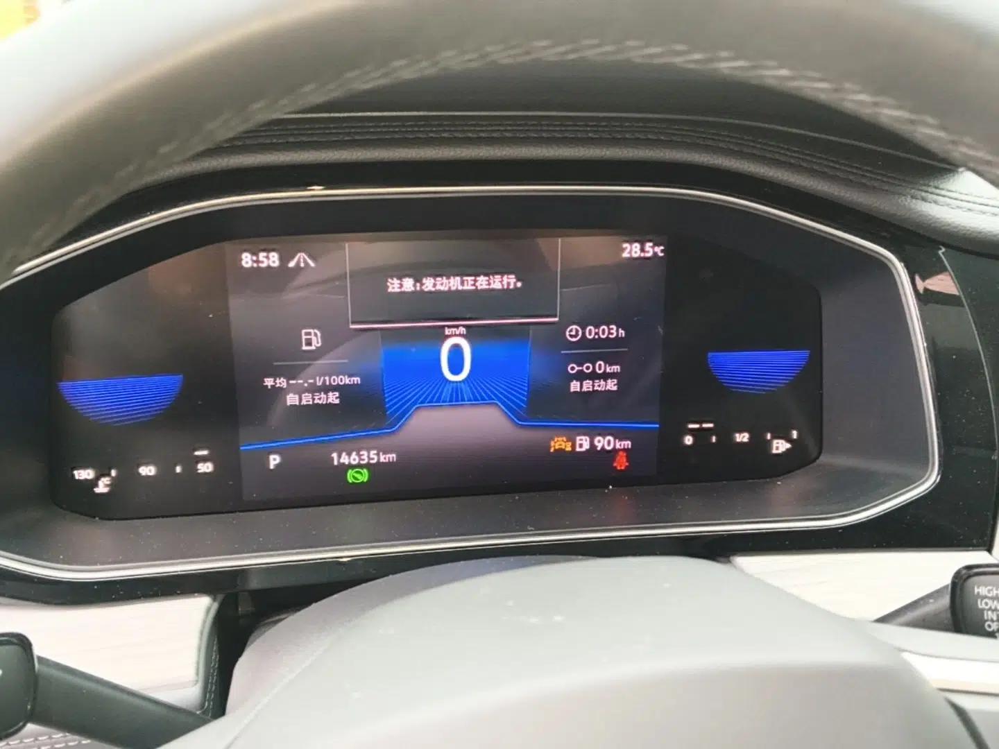 Volkswagen Sagitar 2023 300TSI DSG Excellence Edition — миниатюра 19