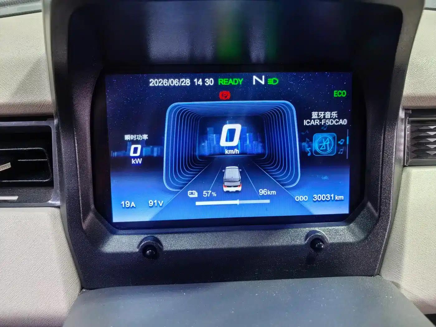 QQ Ice Cream 2023 Model 170km Milkshake Lithium Iron Phosphate — миниатюра 13