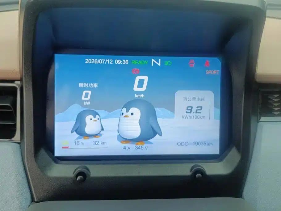 QQ Ice Cream 2025 Model 205km/h Energetic Edition — миниатюра 14