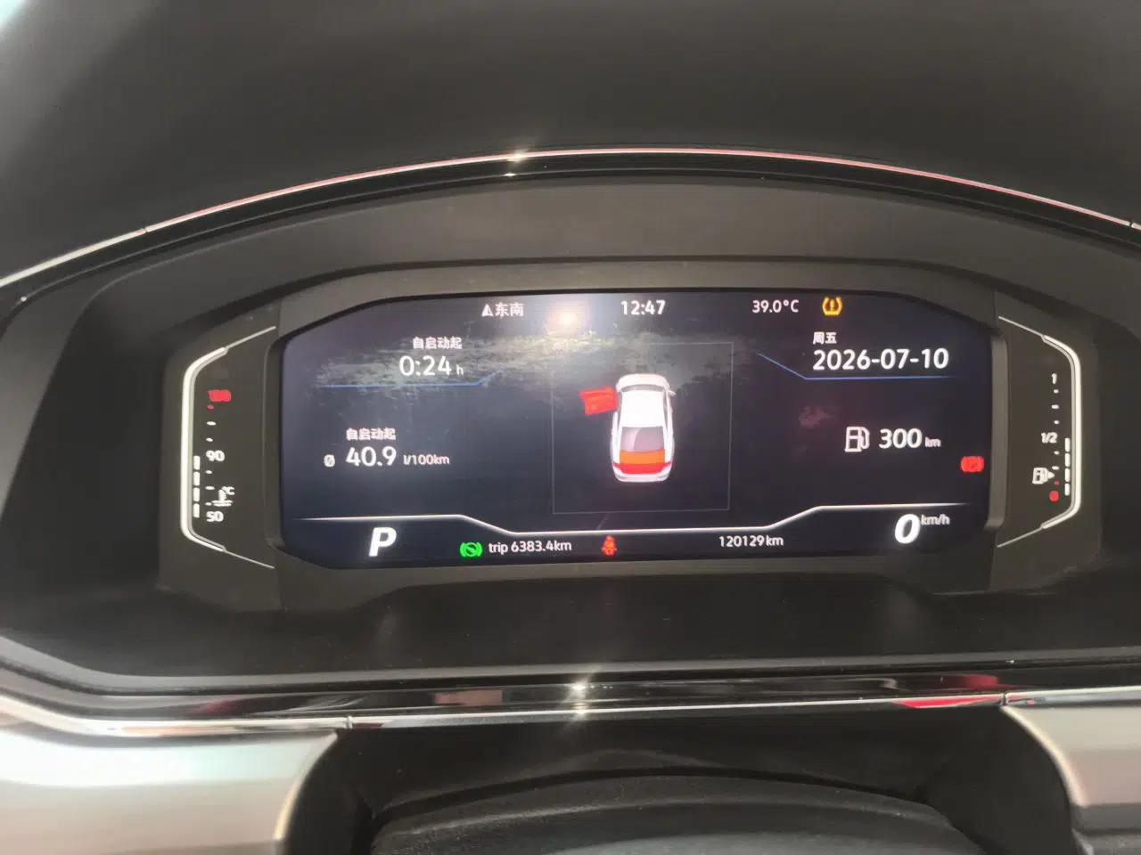 Volkswagen Lamando 2021 280TSI DSG Comfort Edition — миниатюра 11