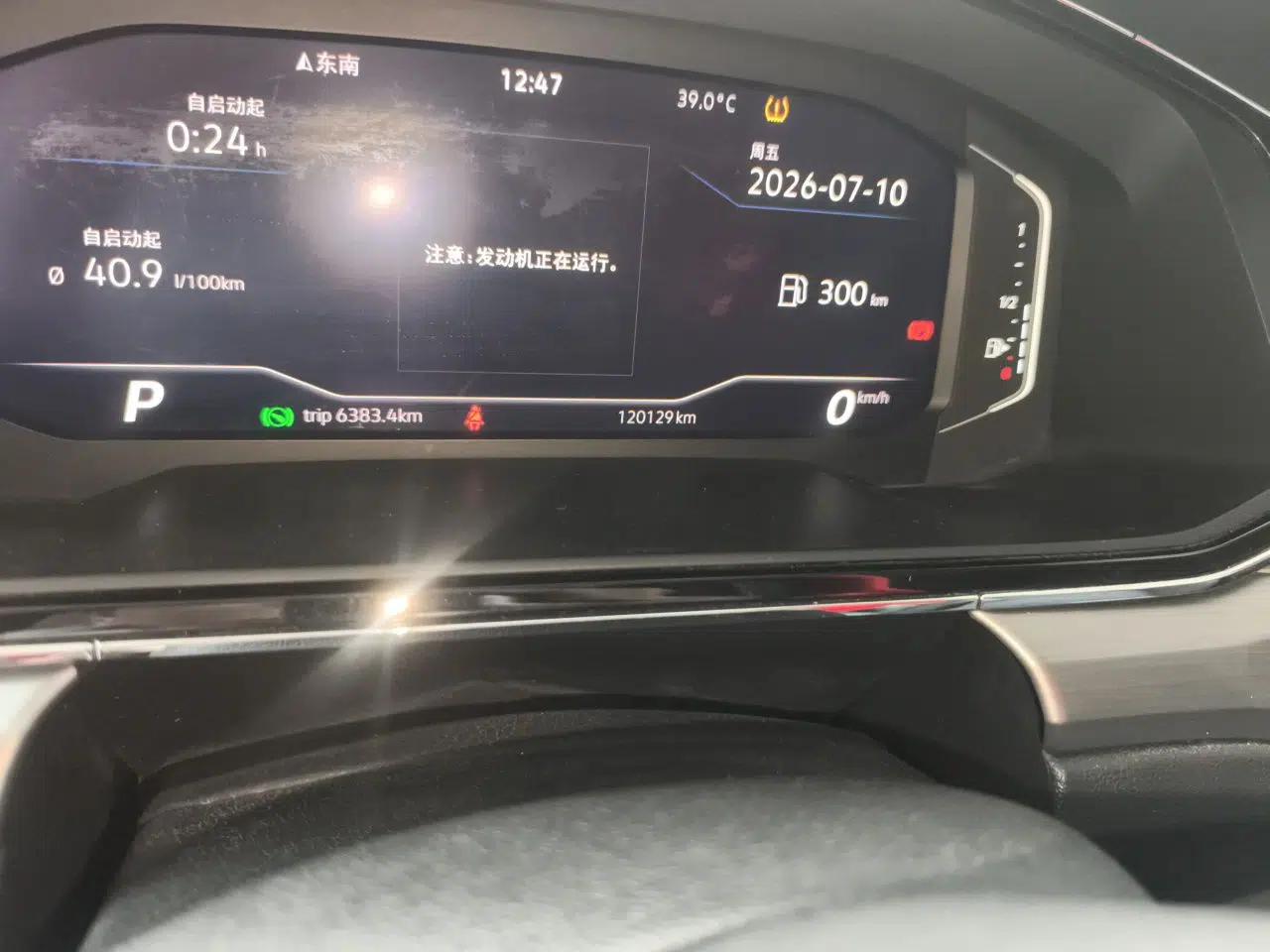 Volkswagen Lamando 2021 280TSI DSG Comfort Edition — миниатюра 12