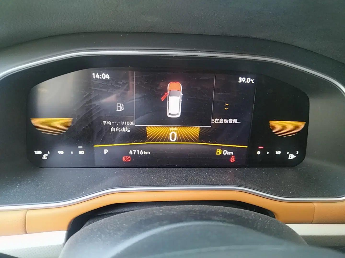 Volkswagen Bora 2025 200TSI DSG Enjoy Driving Navigation Edition — миниатюра 19