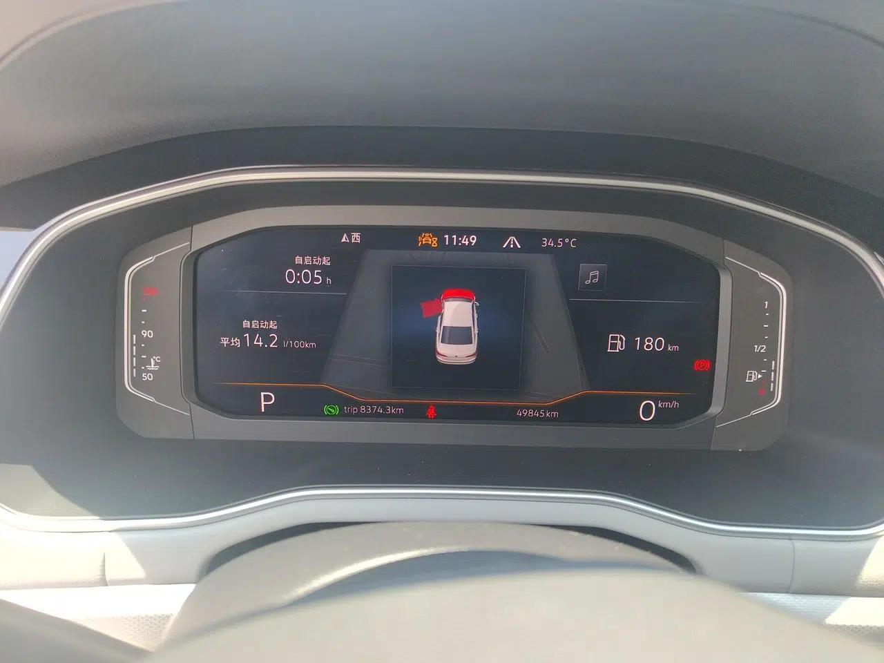 Volkswagen Bora 2023 280TSI DSG Prestige Edition — миниатюра 11