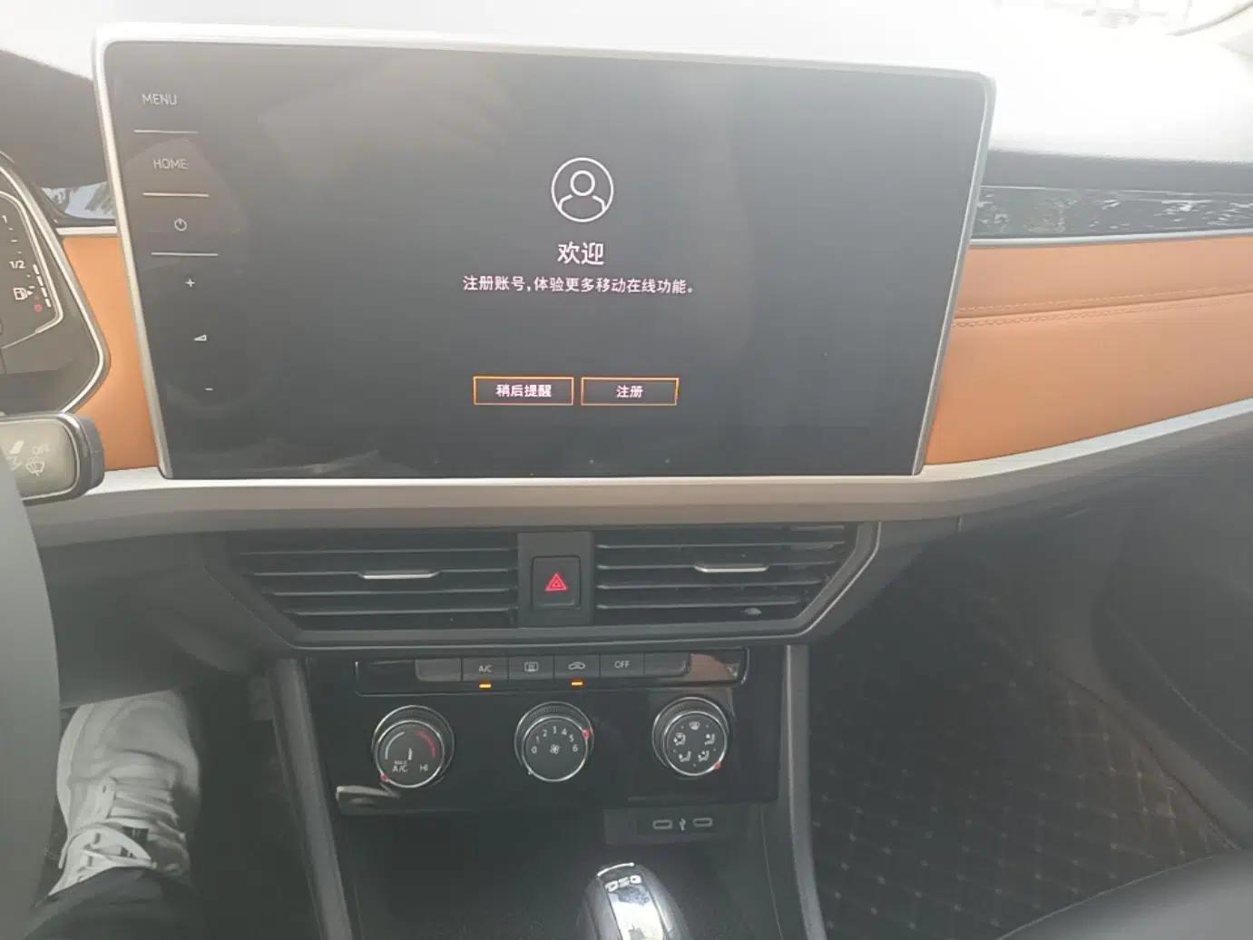 Volkswagen Bora 2023 200TSI DSG YueXing PRO Edition — миниатюра 15