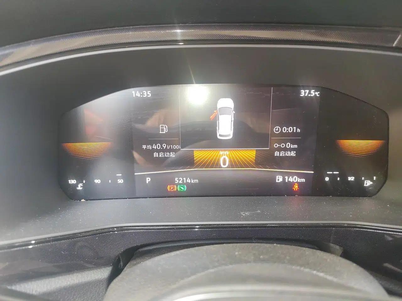 Volkswagen Tharu 2025 New Sharp 1.5L Sharp Edition — миниатюра 11