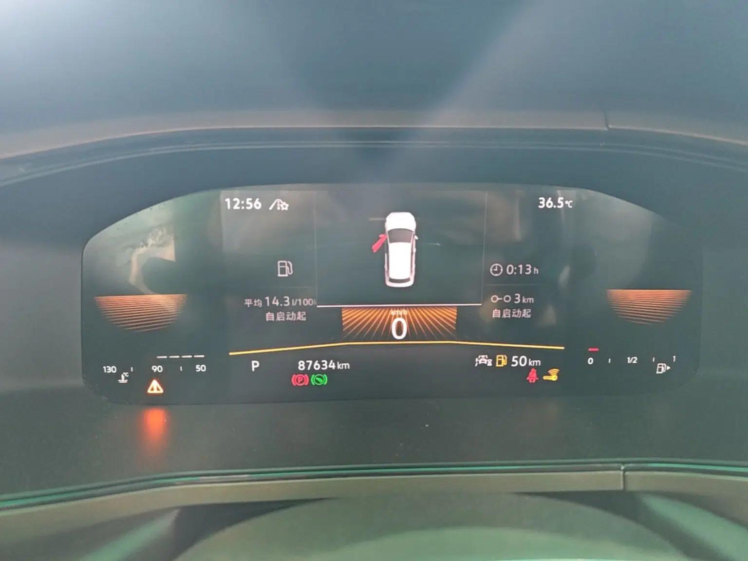 Volkswagen Tharu 2022 280TSI Two-Wheel-Drive Luxury Edition — миниатюра 14