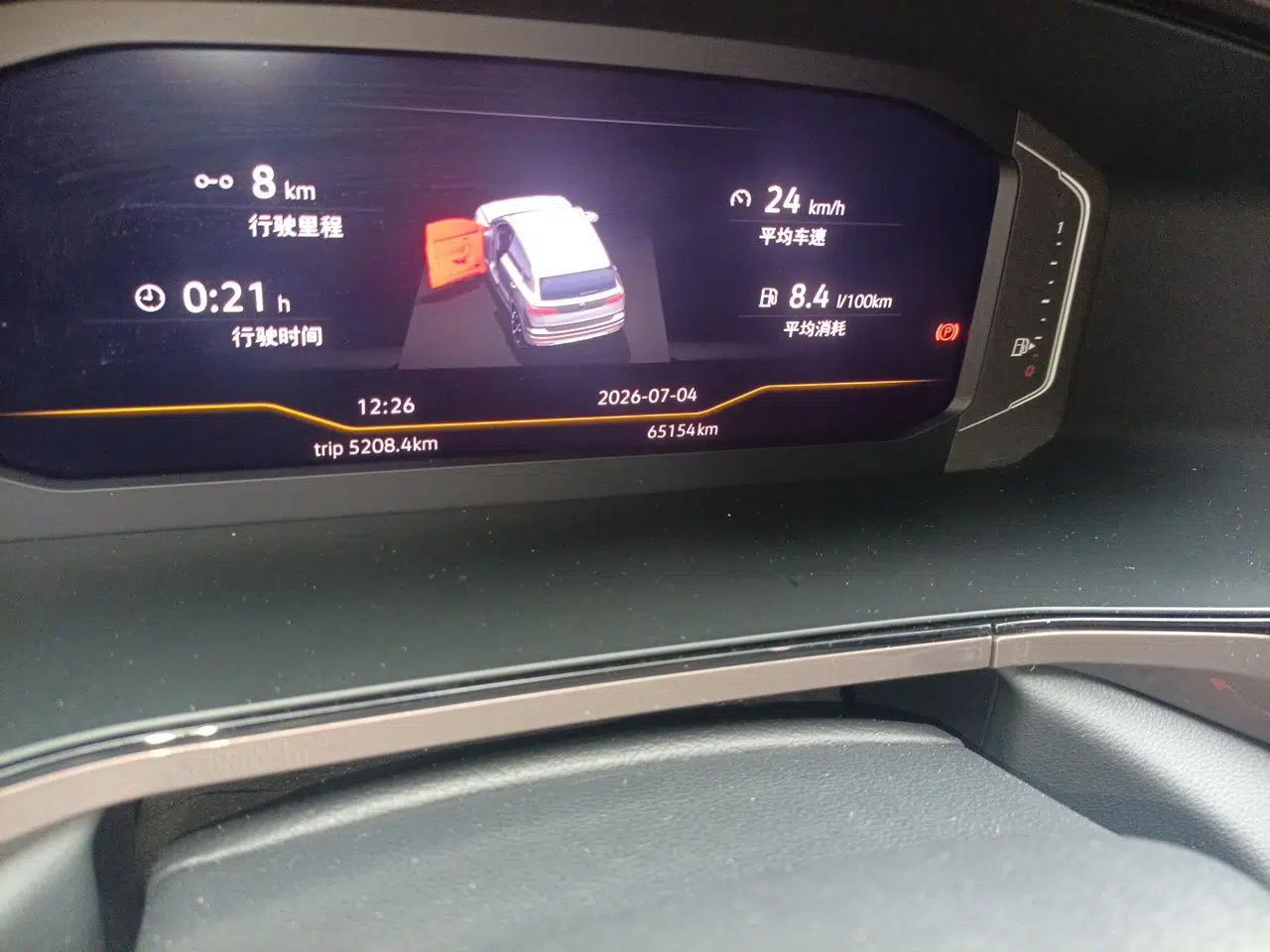 Volkswagen Tharu 2020 Revised Version 330TSI Four-Wheel Drive Flagship Edition China VI — миниатюра 12