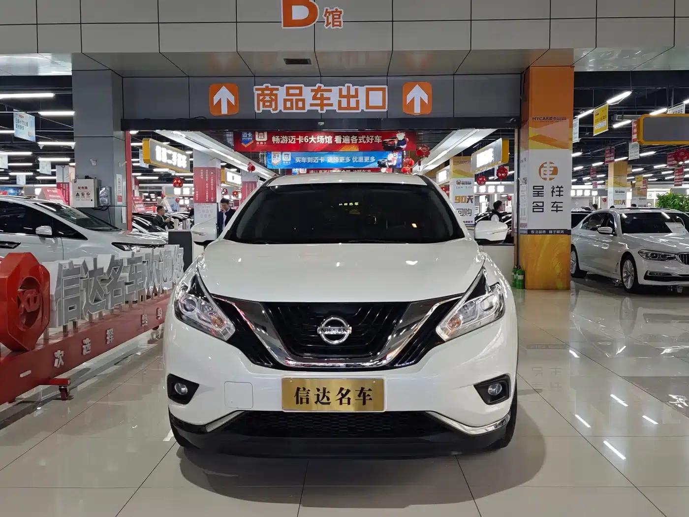 Nissan Murano 2021 2.5L XE 2WD Elite Edition — миниатюра 2