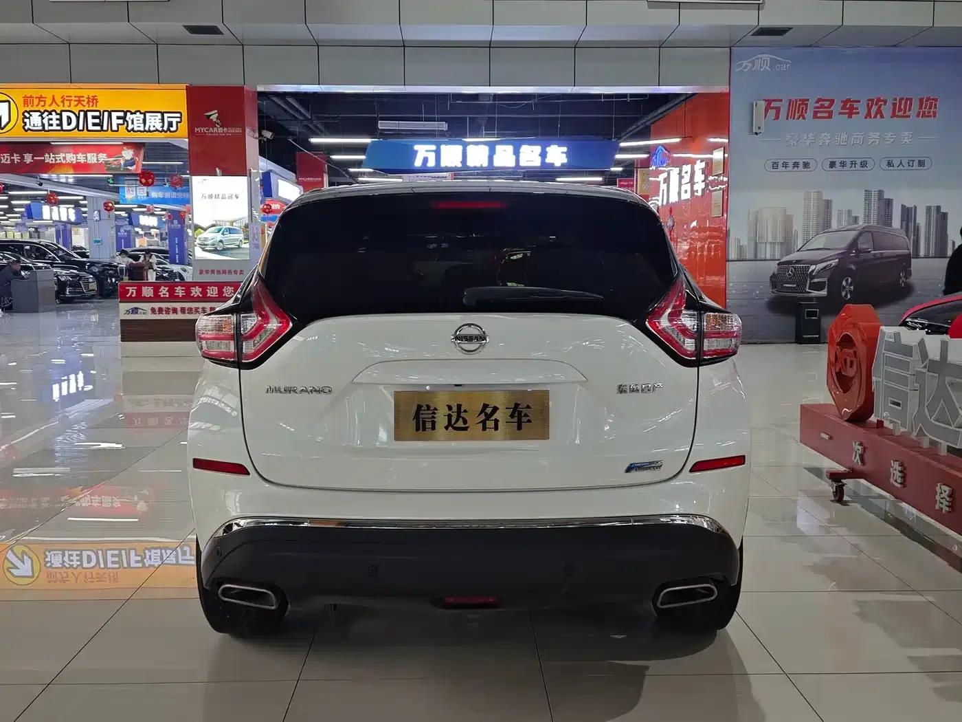 Nissan Murano 2021 2.5L XE 2WD Elite Edition — миниатюра 15