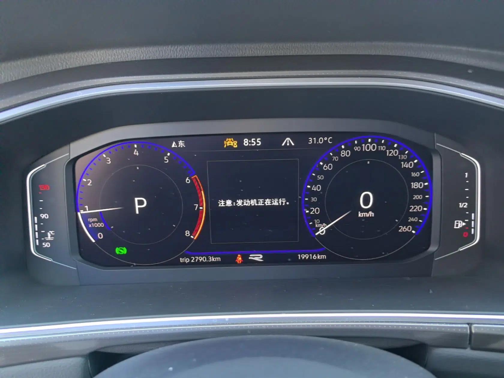 Volkswagen T-ROC 2024 300TSI DSG Two-Wheel-Drive Chen Guang Edition — миниатюра 14