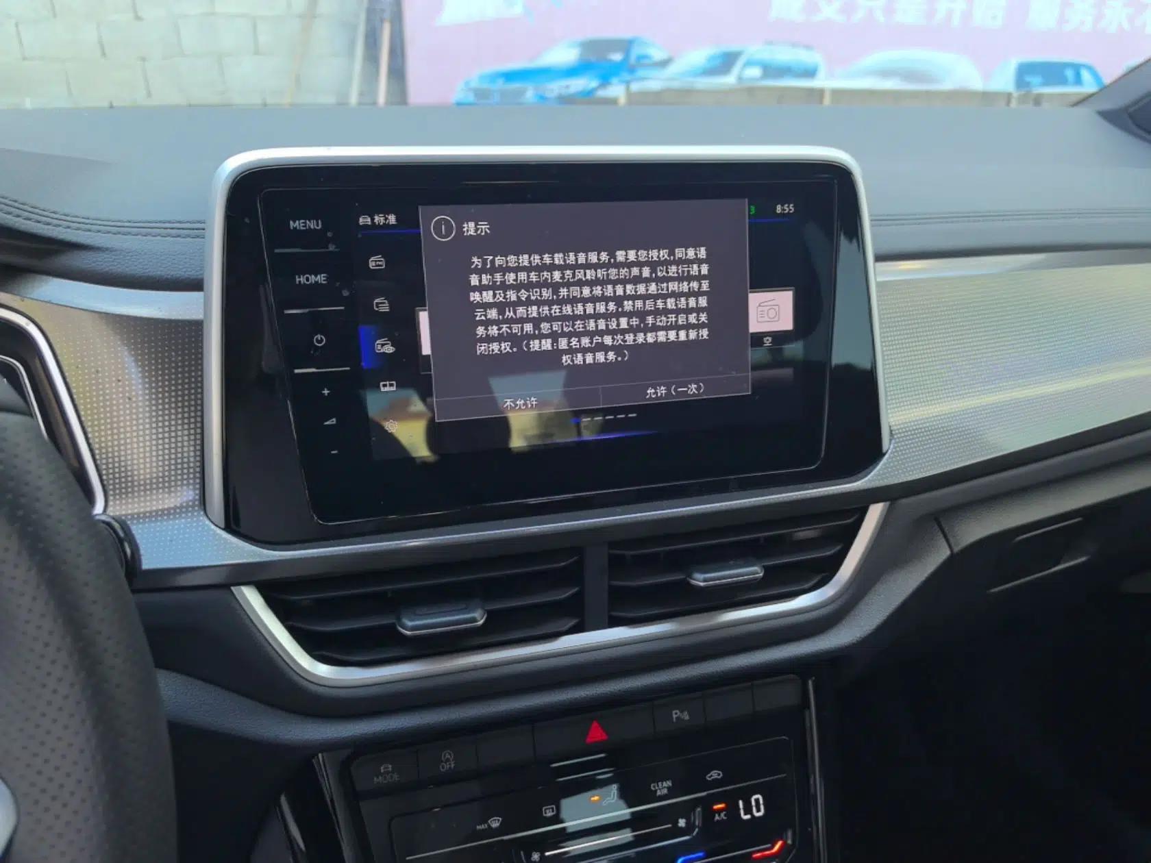 Volkswagen T-ROC 2024 300TSI DSG Two-Wheel-Drive Chen Guang Edition — миниатюра 15