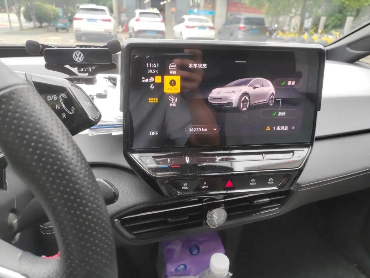 Volkswagen ID.3 2024 Pure & Smart Edition — миниатюра 13