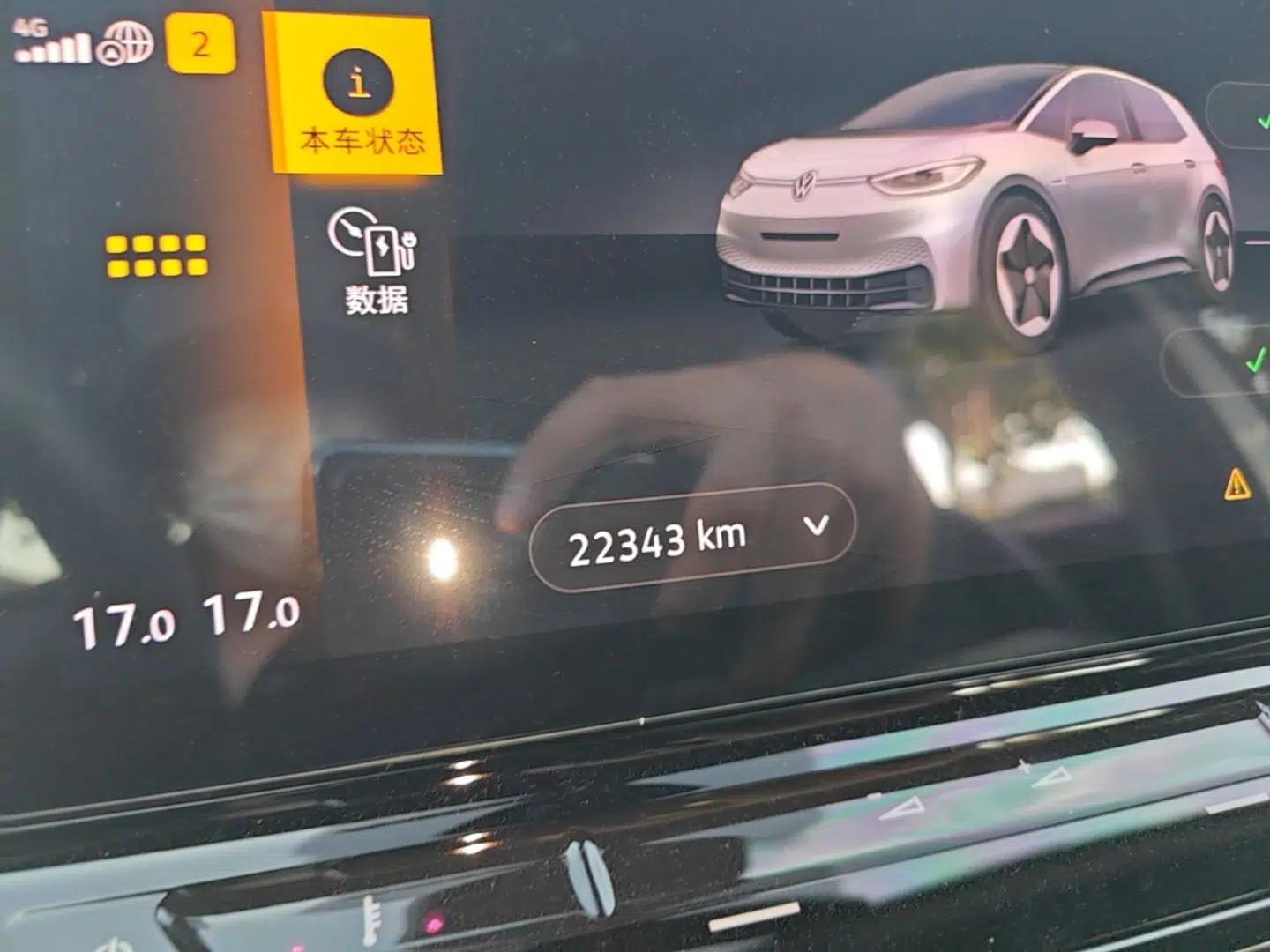 Volkswagen ID.3 2023 Upgraded Model Pure Intelligent Enjoyment Version — миниатюра 14