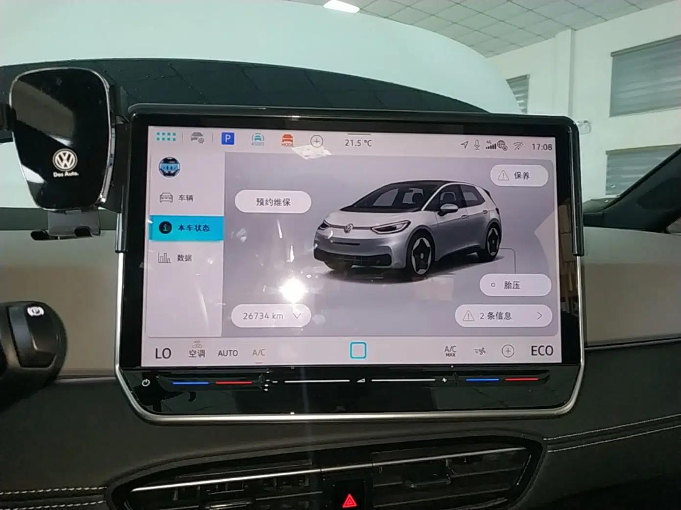Volkswagen ID.3 2025 Smart Edition Outstanding Model — миниатюра 20