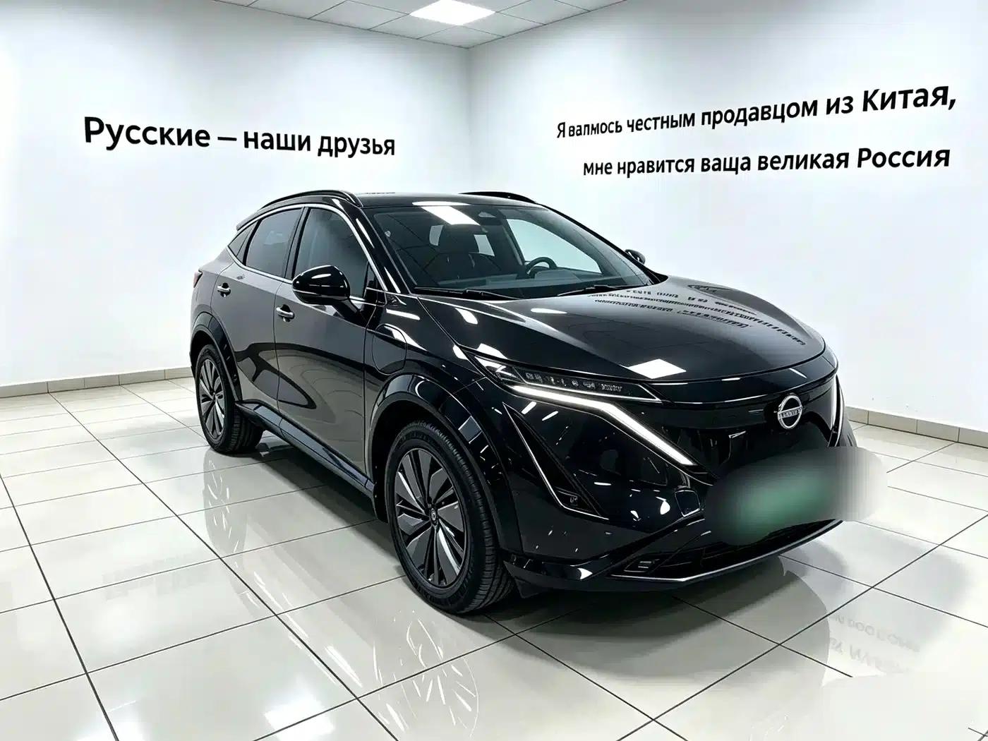 ARIYA 2022 Two-Wheel Drive Long Range Top-of-the-Line Edition — миниатюра 1