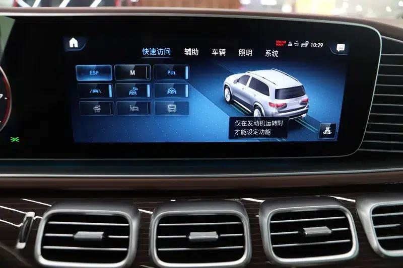 2022 Maybach GLS 480 4MATIC — миниатюра 19