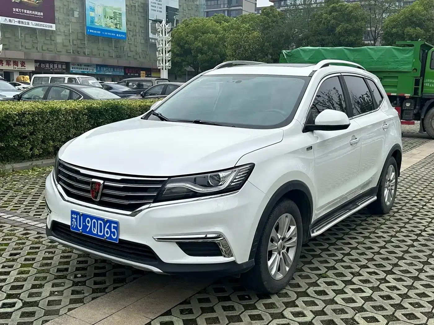 Roewe RX5 2016 20T Two-Wheel Drive Automatic Flagship Edition — миниатюра 1
