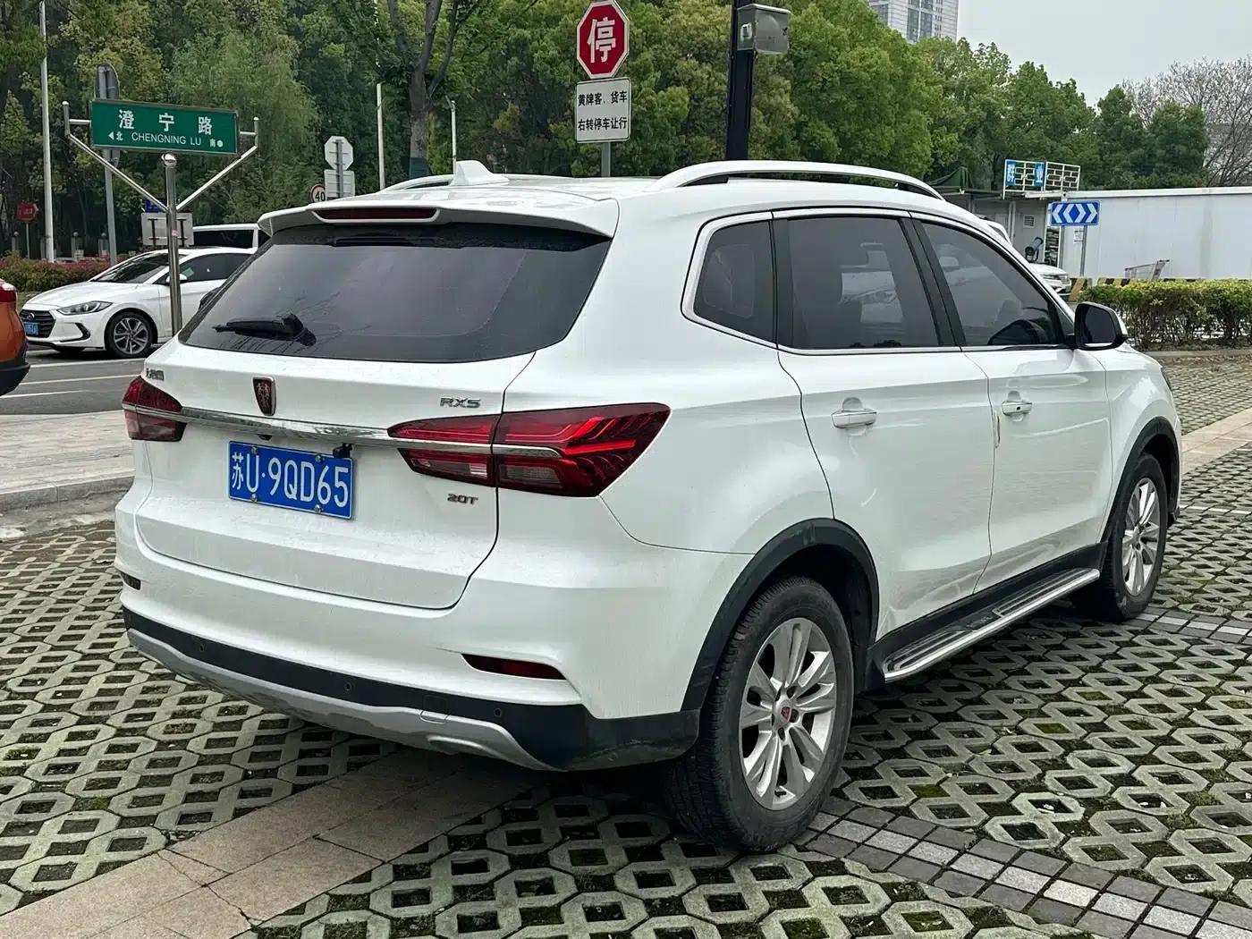 Roewe RX5 2016 20T Two-Wheel Drive Automatic Flagship Edition — миниатюра 4