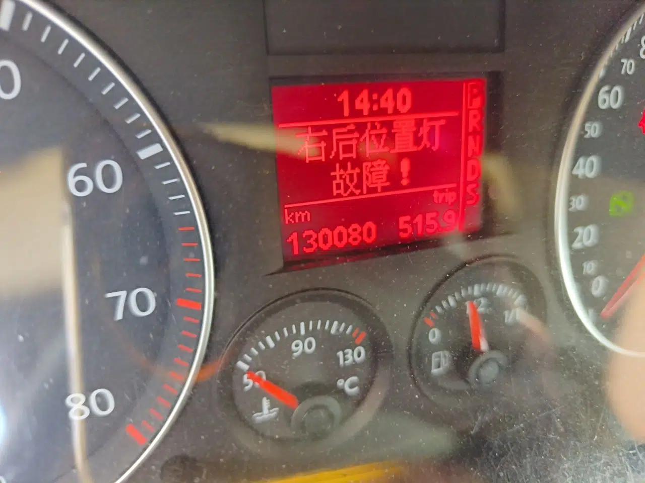 Volkswagen Touran 2008 2.0L Zhiya Edition Automatic 5 Seats — миниатюра 12