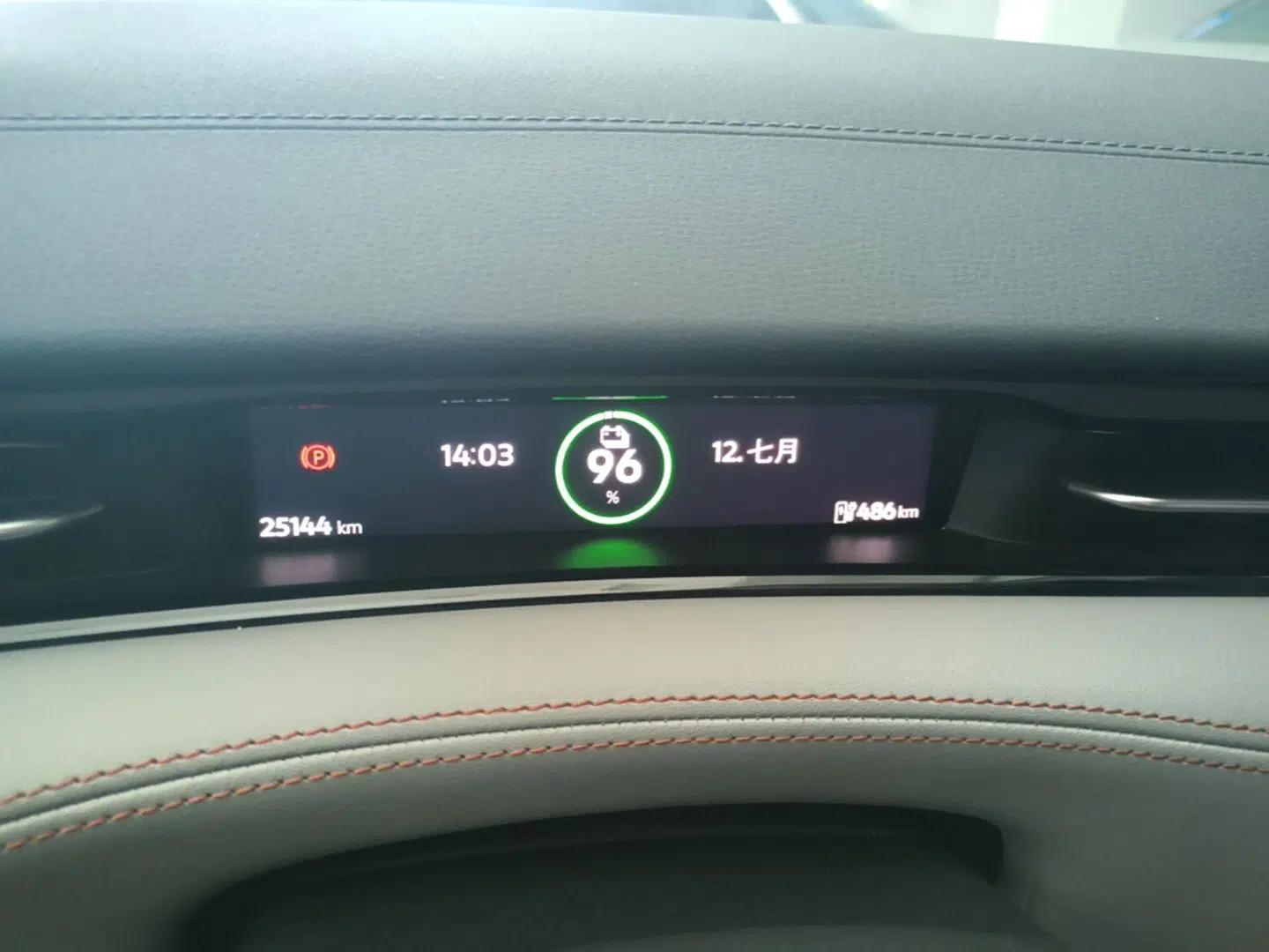Volkswagen ID.7 VIZZION 2024 AIR model — миниатюра 14