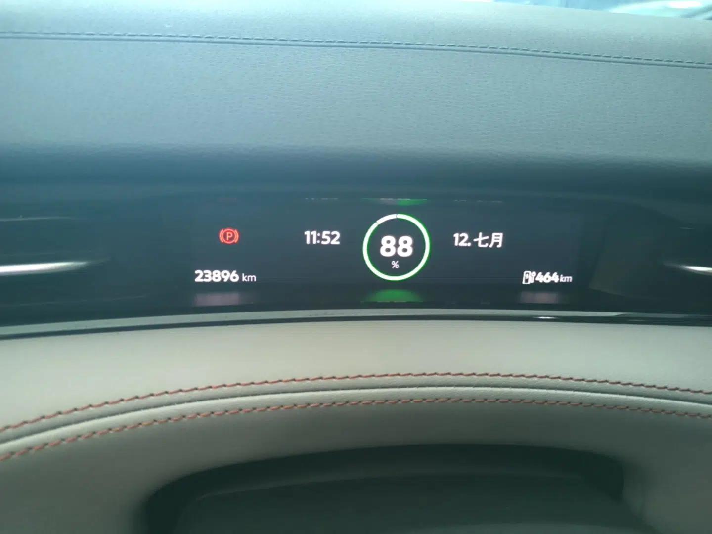 Volkswagen ID.7 VIZZION 2024 AIR model — миниатюра 14