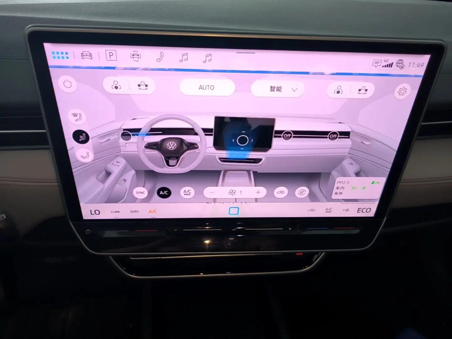 Volkswagen ID.7 VIZZION 2024 AIR model — миниатюра 15