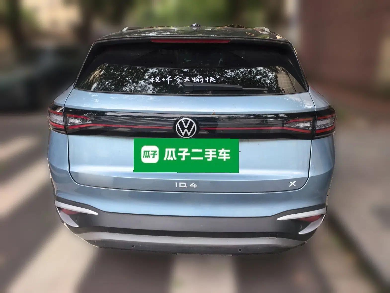 Volkswagen ID.4 X 2023 Upgraded Model Pure Long-Range Version — миниатюра 5