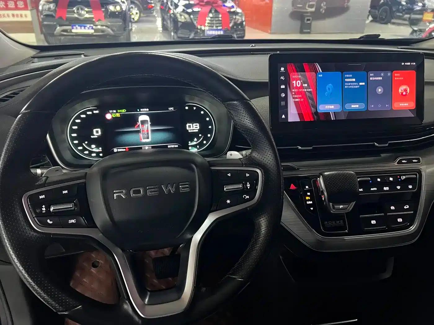 Roewe iMAX8 2021 400TGI Supreme Series Premium Edition — миниатюра 11