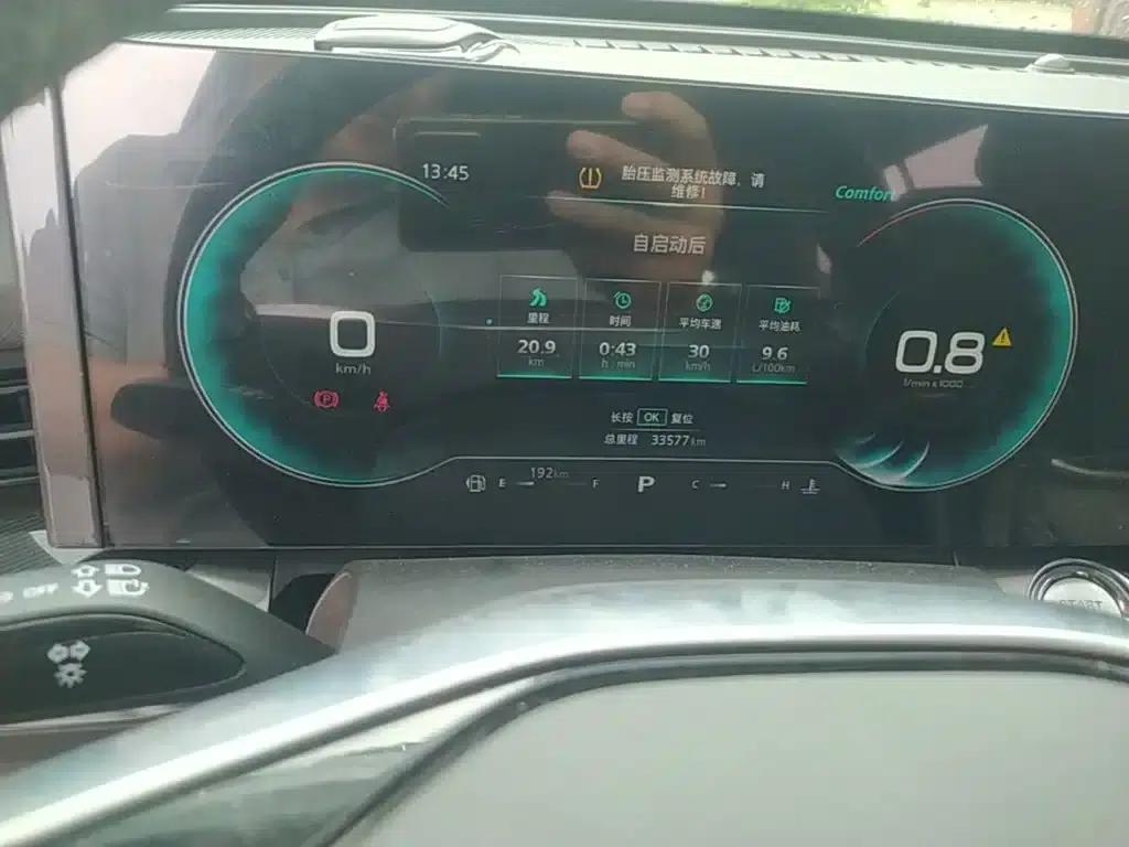 Roewe RX5 MAX 2022 1.5T Automatic Luxury Edition — миниатюра 12