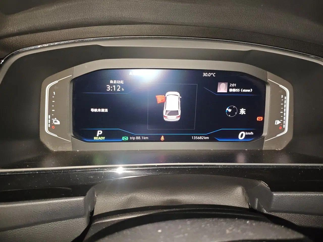 Volkswagen Tiguan L New Energy 2020 430 PHEV Plug-in Hybrid Flagship Edition — миниатюра 11