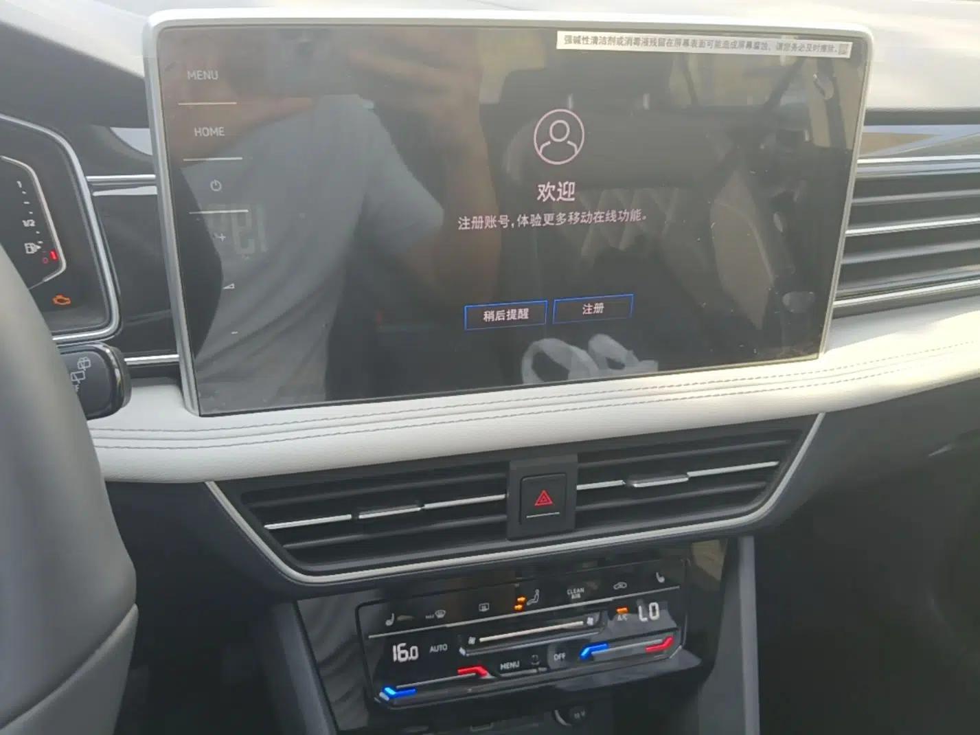 Volkswagen Tiguan L New Energy 2023 430 PHEV Plug-in Hybrid Prestige Edition — миниатюра 15