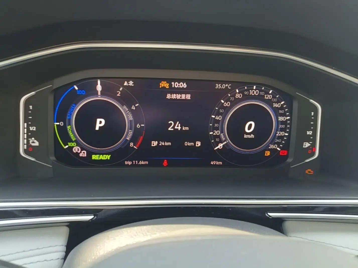 Volkswagen Tiguan L New Energy 2023 430 PHEV Plug-in Hybrid Prestige Edition — миниатюра 14