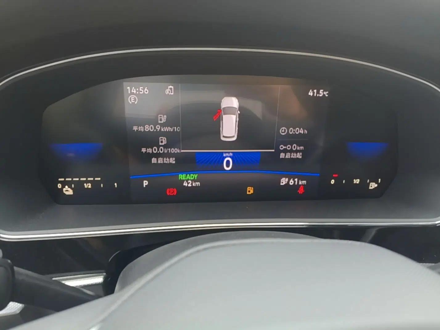 Volkswagen Passat New Energy 2025 430 PHEV Hybrid Business Edition — миниатюра 14