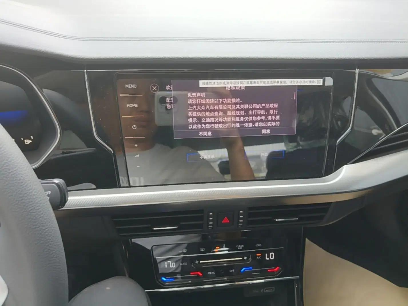 Volkswagen Passat New Energy 2025 430 PHEV Hybrid Business Edition — миниатюра 15
