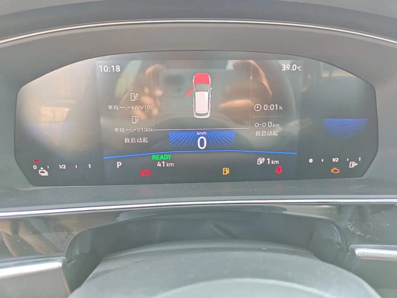 Volkswagen Passat New Energy 2025 430 PHEV Hybrid Business Edition — миниатюра 14