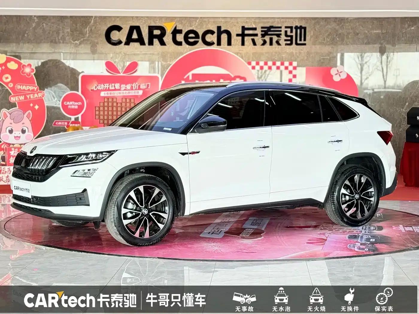 2024 Kodiaq GT TSI330 2WD Luxury Edition — миниатюра 1