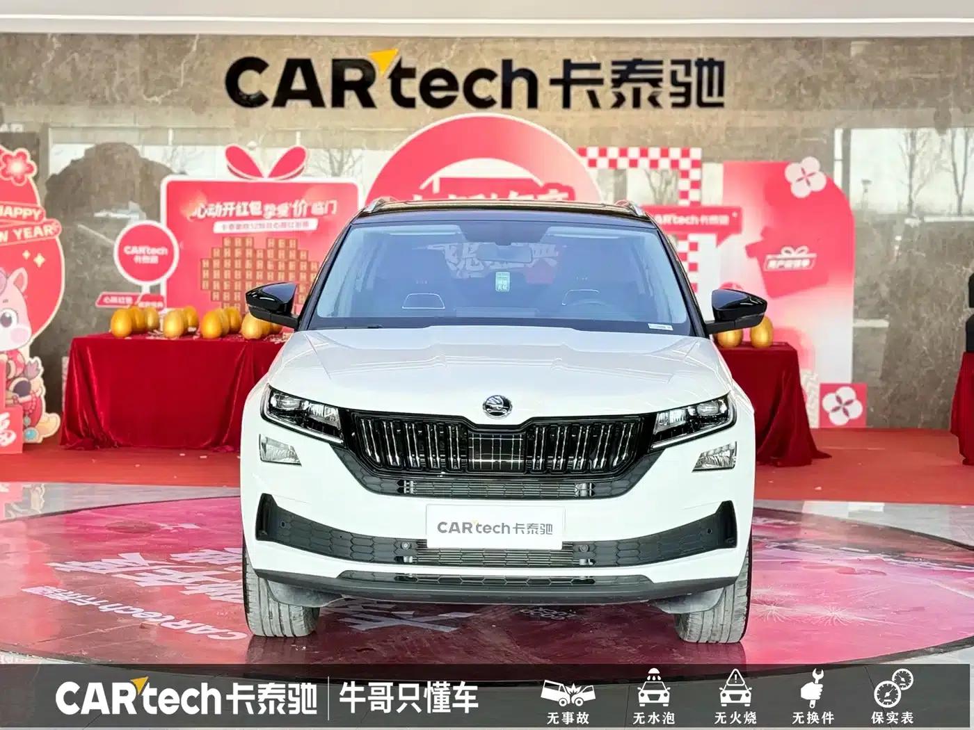 2024 Kodiaq GT TSI330 2WD Luxury Edition — миниатюра 2