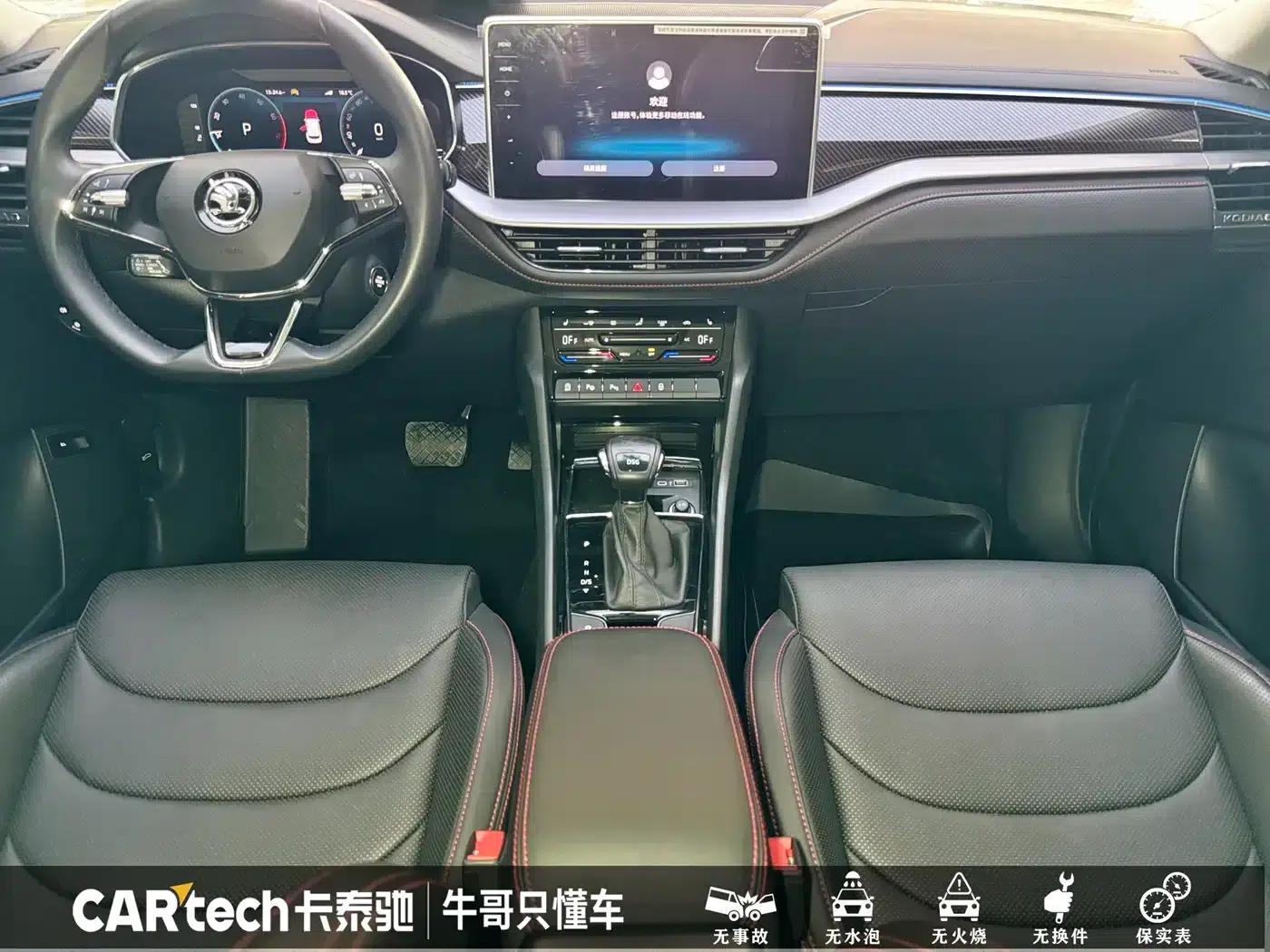 2024 Kodiaq GT TSI330 2WD Luxury Edition — миниатюра 12