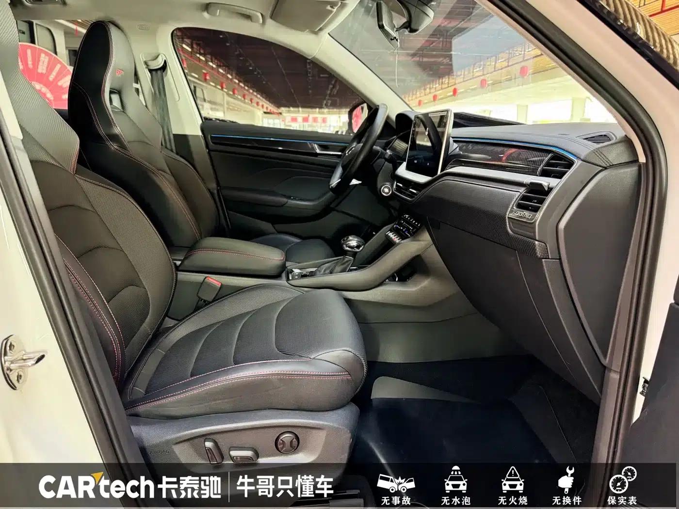 2024 Kodiaq GT TSI330 2WD Luxury Edition — миниатюра 19