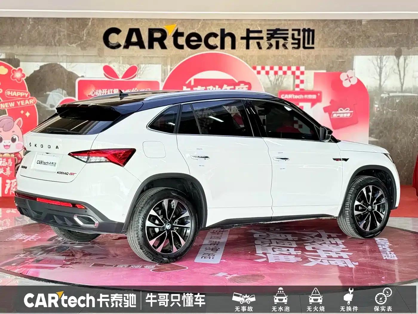 2024 Kodiaq GT TSI330 2WD Luxury Edition — миниатюра 25