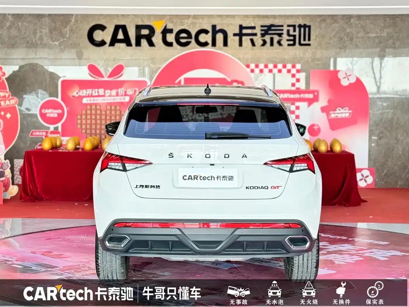 2024 Kodiaq GT TSI330 2WD Luxury Edition — миниатюра 26