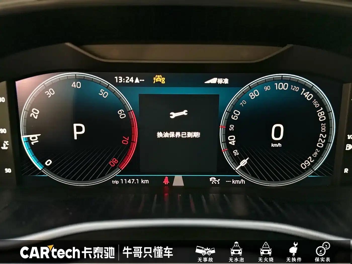 2024 Kodiaq GT TSI330 2WD Luxury Edition — миниатюра 9