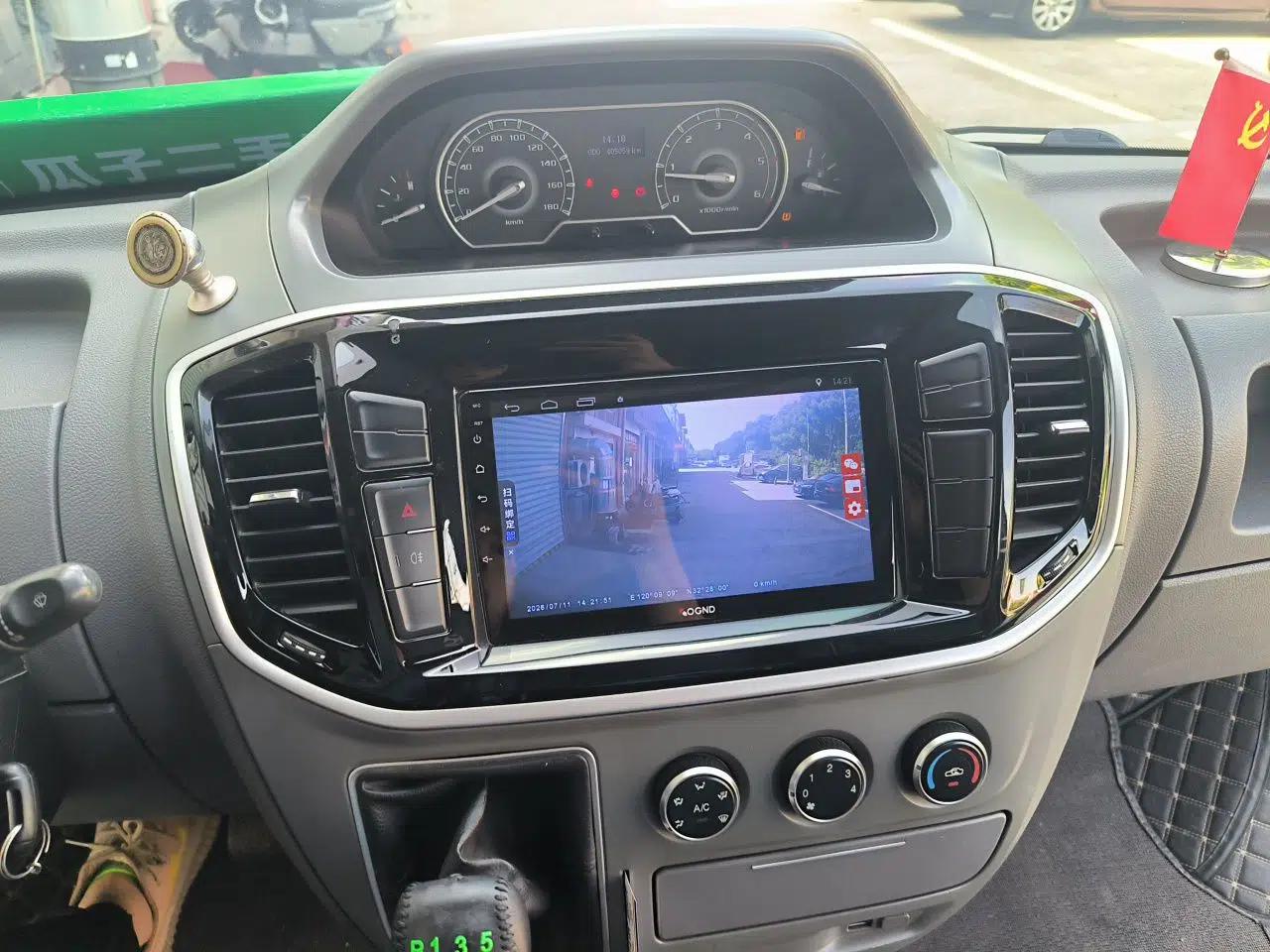 SAIC MAXUS Xintu V80 2019 2.5T Classic Edition 6-Speed Manual – Aoyuntong Short Wheelbase Mid-Height Design 5/6 Seats — миниатюра 13