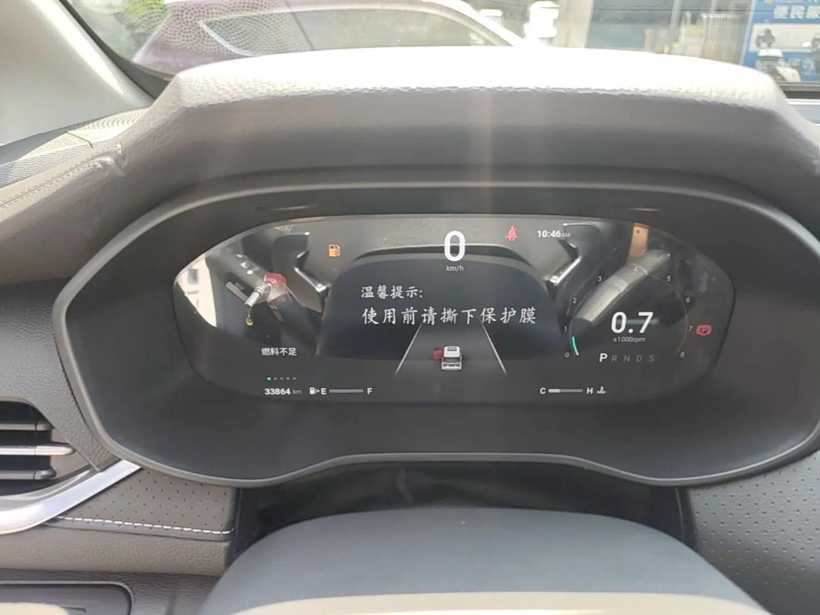SAIC MAXUS G50 2023 PLUS 1.5T Happiness-Recommended Automatic Escort Edition — миниатюра 19