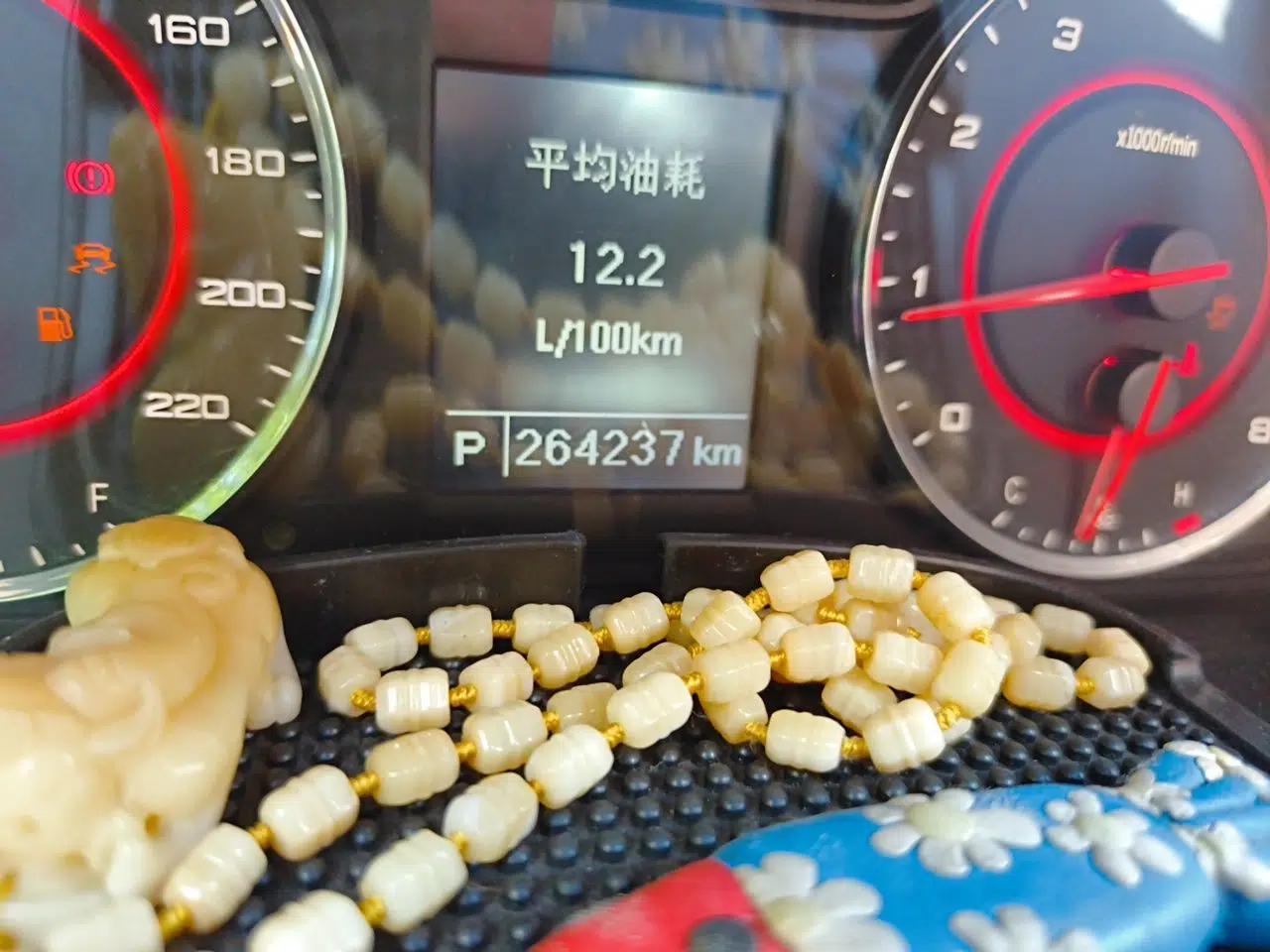 SAIC MAXUS G10 2016 2.0T Automatic Elite Edition — миниатюра 12