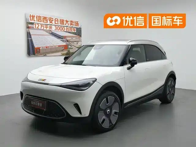 Smart Sprite #1 2022 Premium Edition